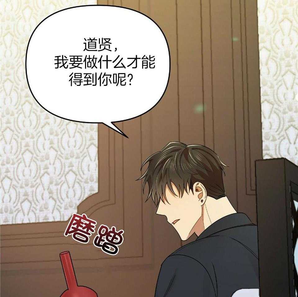 恋爱预约[娱乐圈]无弹窗免费阅读全文漫画,第40话1图