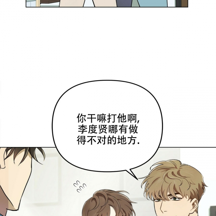 恋爱预约[娱乐圈]无弹窗免费阅读全文漫画,第1话1图