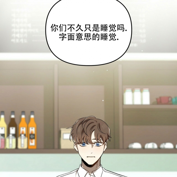恋爱预约[娱乐圈]无弹窗免费阅读全文漫画,第2话2图
