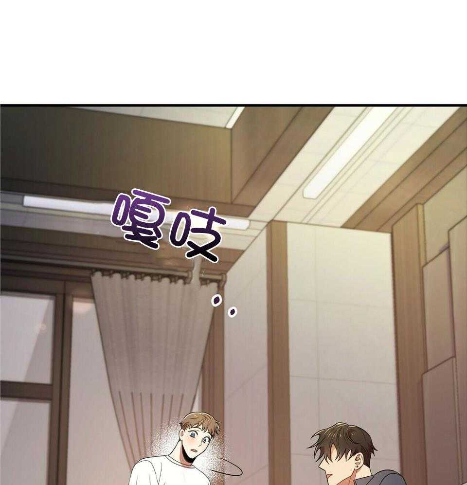 恋爱预约[娱乐圈]无弹窗免费阅读全文漫画,第41话2图