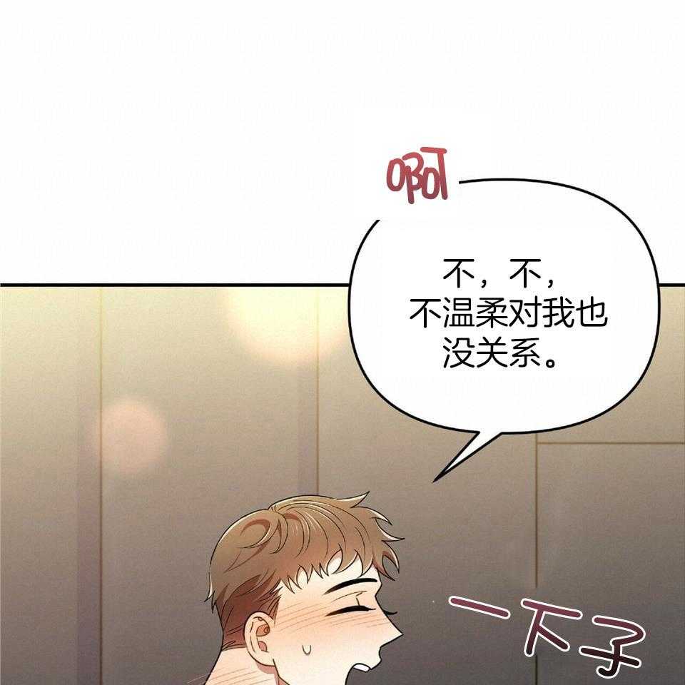 恋爱预警小游戏在哪下载漫画,第43话1图
