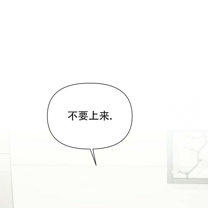恋爱预约[娱乐圈]无弹窗免费阅读全文漫画,第12话2图