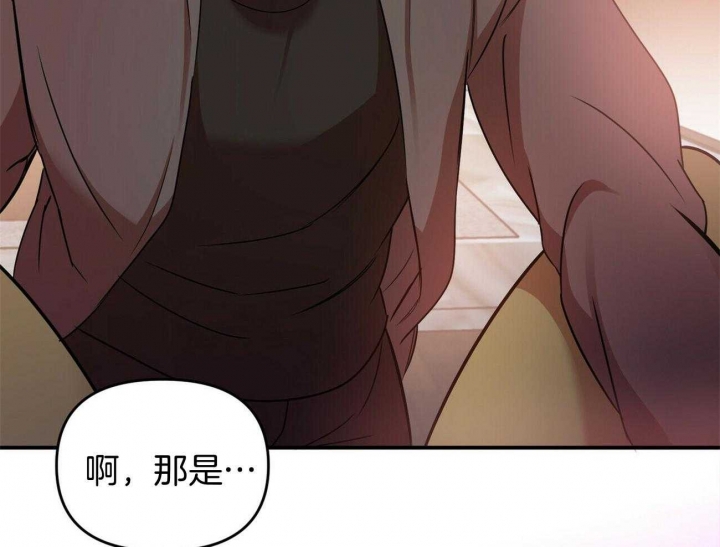 恋爱预约[娱乐圈]无弹窗免费阅读全文漫画,第35话2图