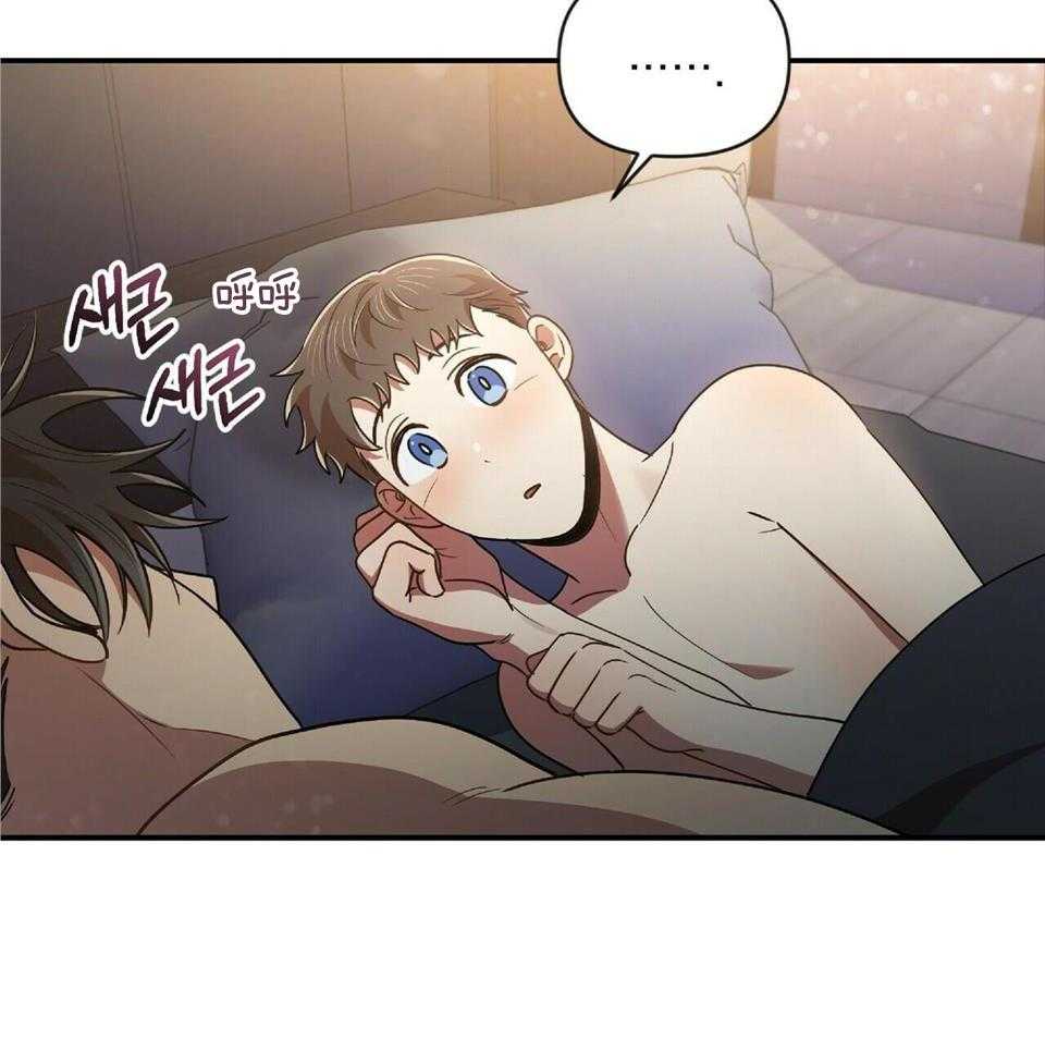 恋爱预约[娱乐圈]无弹窗免费阅读全文漫画,第46话1图