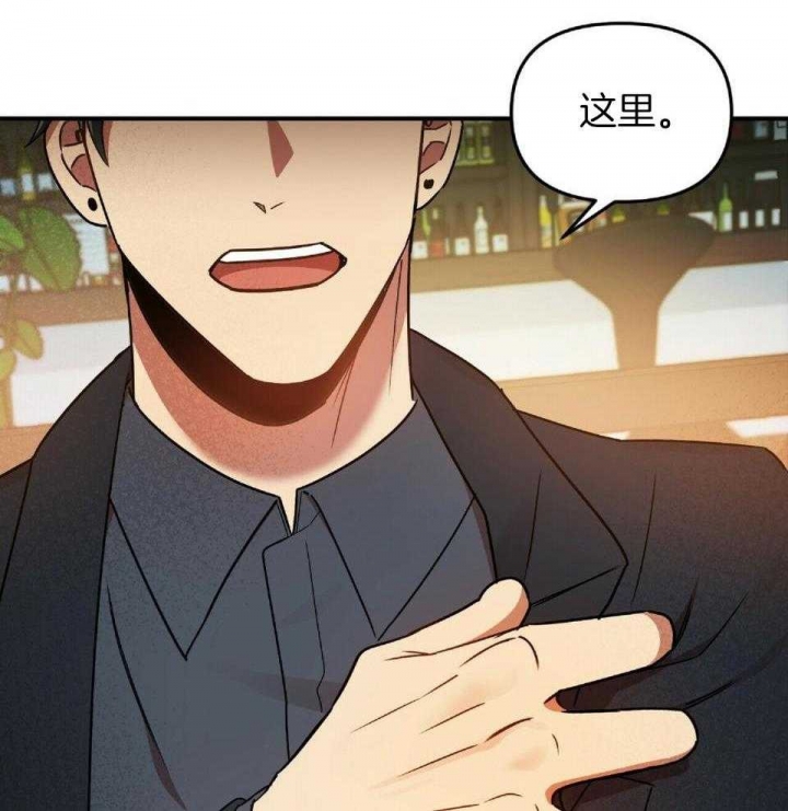 恋爱预约[娱乐圈]无弹窗免费阅读全文漫画,第39话2图