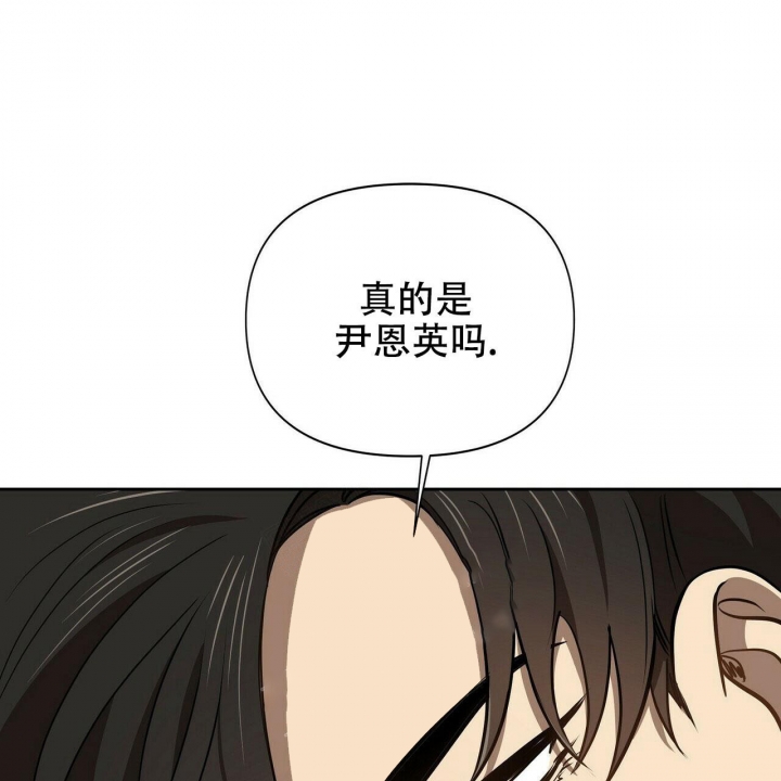 恋爱预警小游戏在哪下载漫画,第7话2图