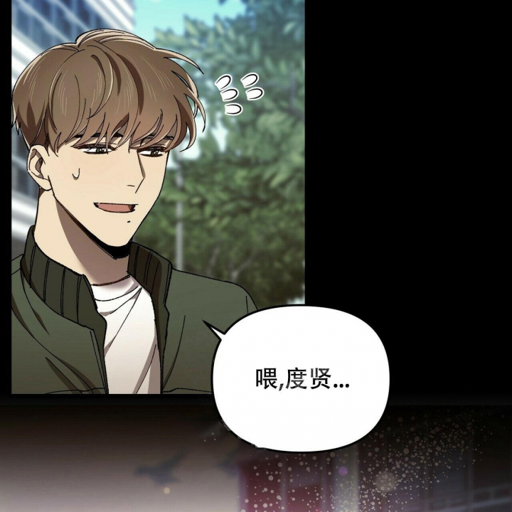 恋爱预约[娱乐圈]无弹窗免费阅读全文漫画,第4话1图