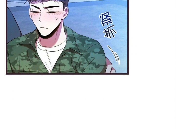 恋爱预警游戏漫画,第29话2图