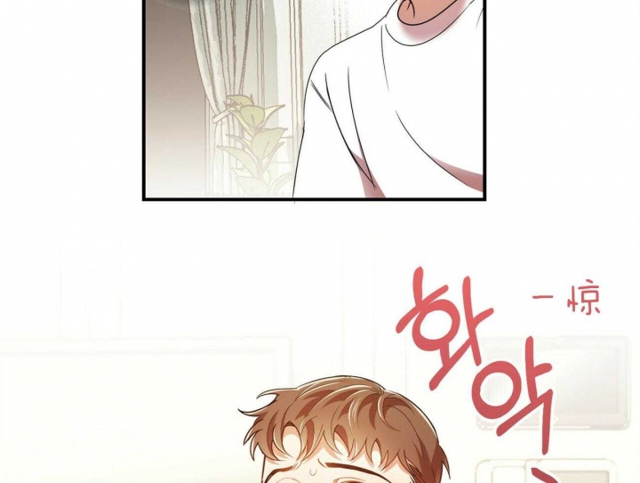 恋爱预约[娱乐圈]无弹窗免费阅读全文漫画,第34话1图