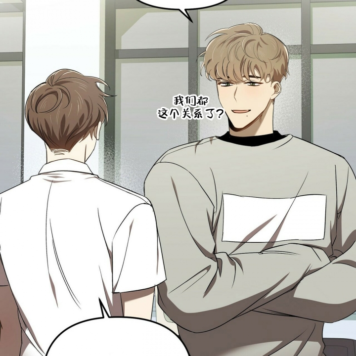 恋爱预约[娱乐圈]无弹窗免费阅读全文漫画,第2话1图