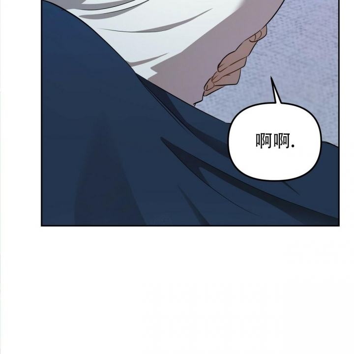 恋爱预约[娱乐圈]无弹窗免费阅读全文漫画,第10话2图