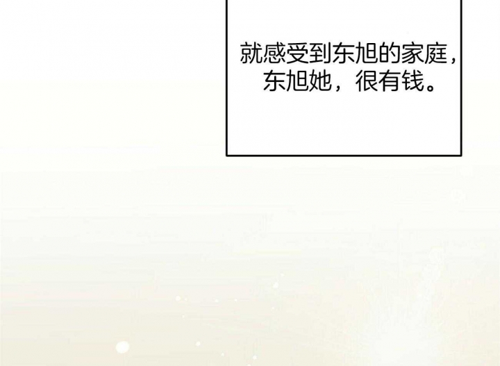 恋爱预约[娱乐圈]无弹窗免费阅读全文漫画,第29话2图