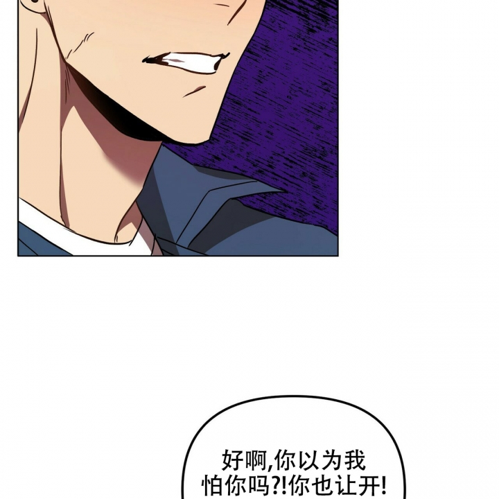 恋爱预约[娱乐圈]无弹窗免费阅读全文漫画,第1话1图