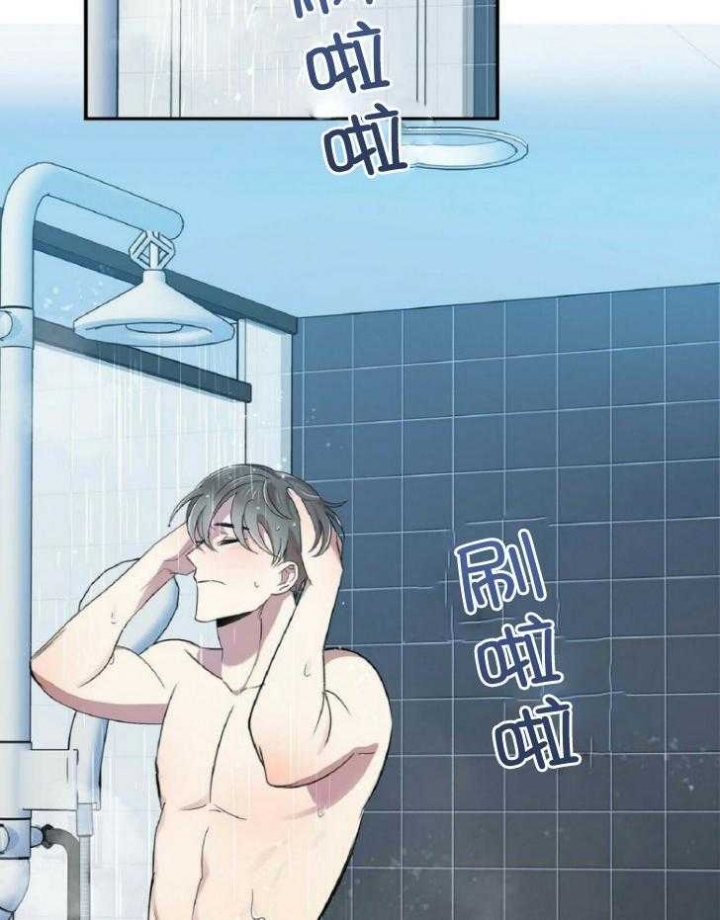 恋爱预约[娱乐圈]无弹窗免费阅读全文漫画,第24话2图