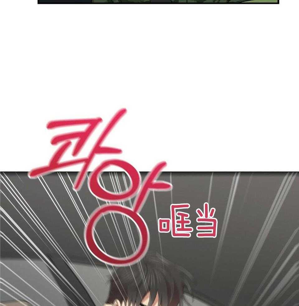 恋爱预约[娱乐圈]无弹窗免费阅读全文漫画,第47话2图