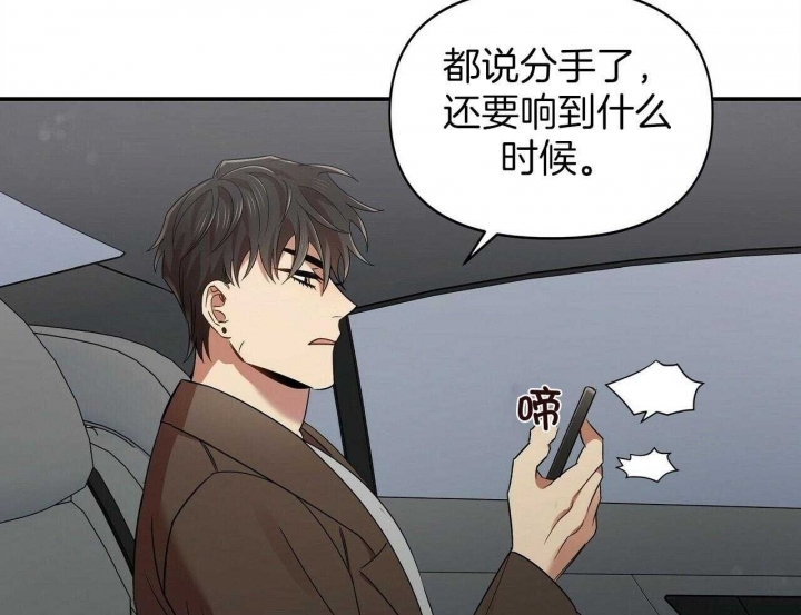 恋爱预约[娱乐圈]无弹窗免费阅读全文漫画,第32话1图