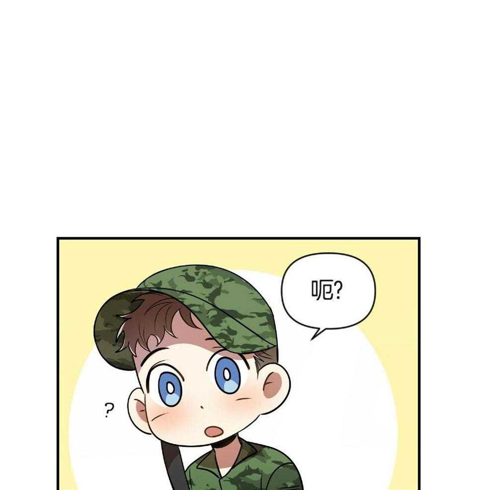恋爱预约[娱乐圈]无弹窗免费阅读全文漫画,第47话2图
