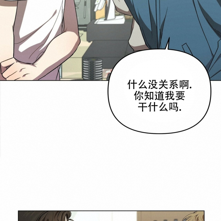 恋爱预约[娱乐圈]无弹窗免费阅读全文漫画,第2话1图