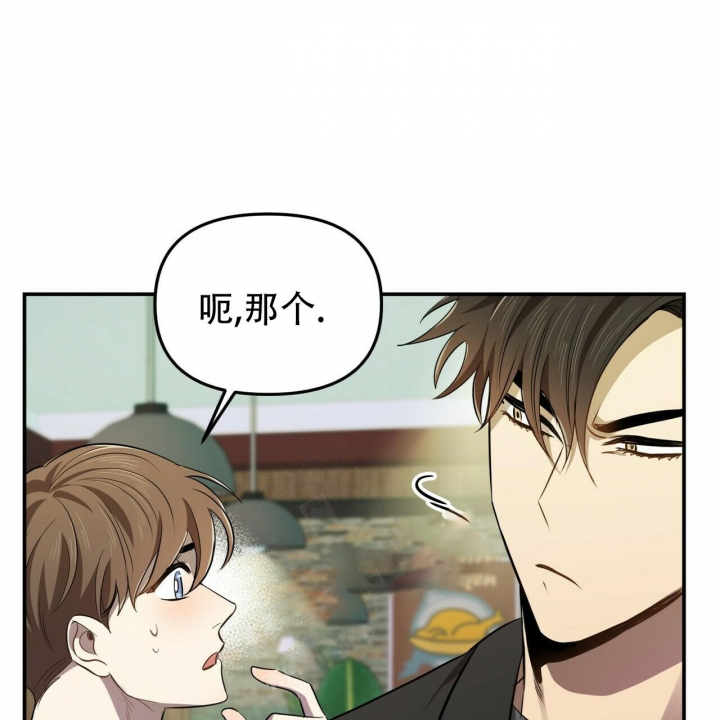 恋爱预约[娱乐圈]无弹窗免费阅读全文漫画,第9话1图