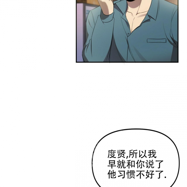 恋爱预约[娱乐圈]无弹窗免费阅读全文漫画,第9话1图