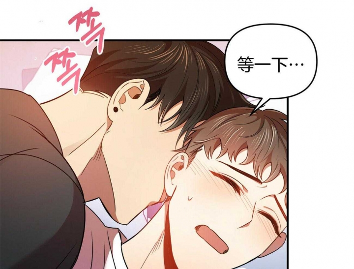 恋爱预约[娱乐圈]无弹窗免费阅读全文漫画,第35话1图