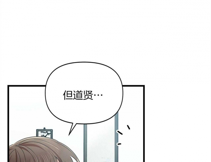 恋爱预约[娱乐圈]无弹窗免费阅读全文漫画,第32话2图