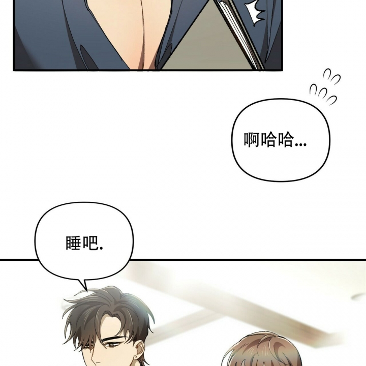 恋爱预约[娱乐圈]无弹窗免费阅读全文漫画,第3话1图