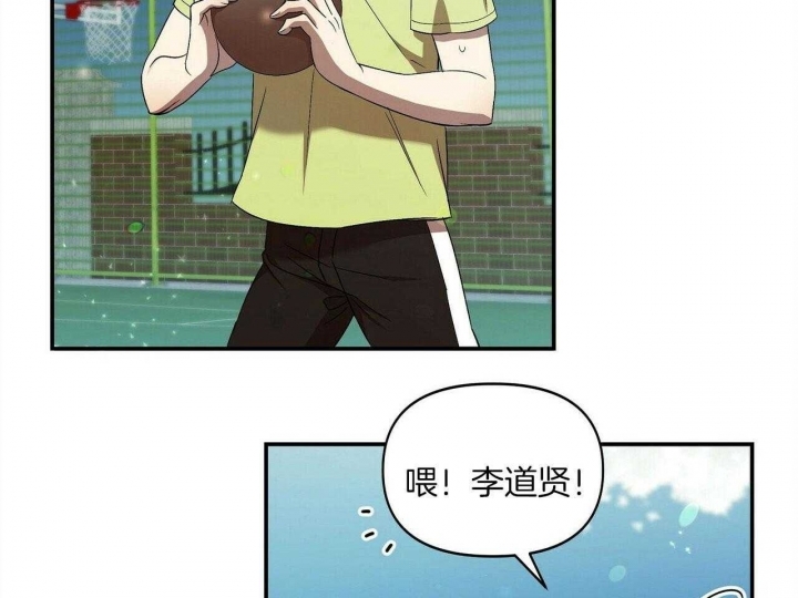 恋爱预约[娱乐圈]无弹窗免费阅读全文漫画,第31话2图