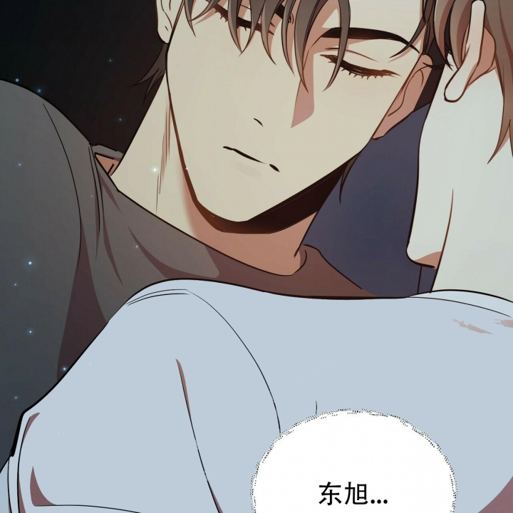 恋爱预约[娱乐圈]无弹窗免费阅读全文漫画,第11话1图