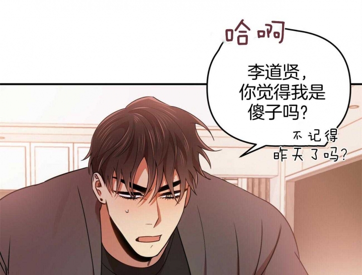 恋爱预约[娱乐圈]无弹窗免费阅读全文漫画,第35话1图