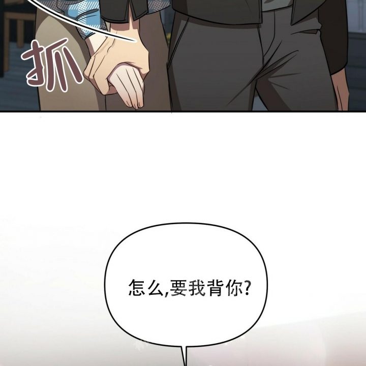 恋爱预约[娱乐圈]无弹窗免费阅读全文漫画,第9话1图
