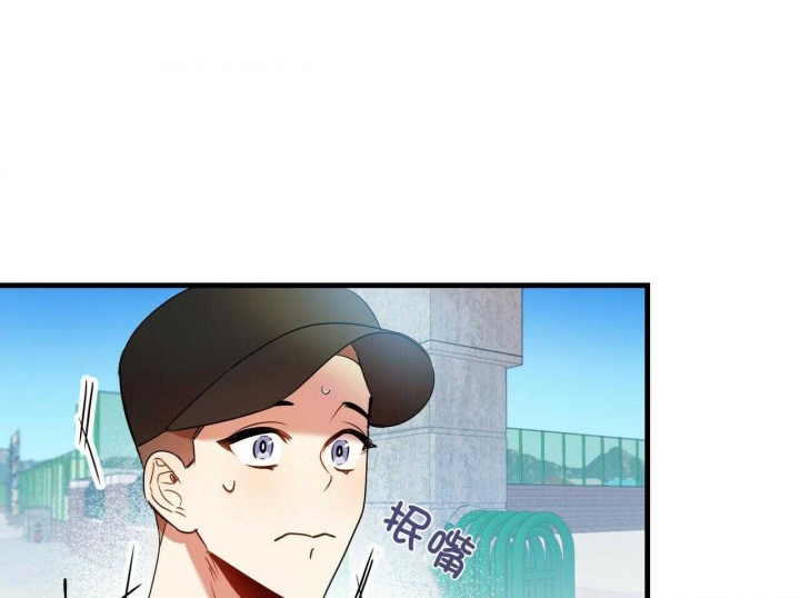 恋爱预约[娱乐圈]无弹窗免费阅读全文漫画,第27话2图