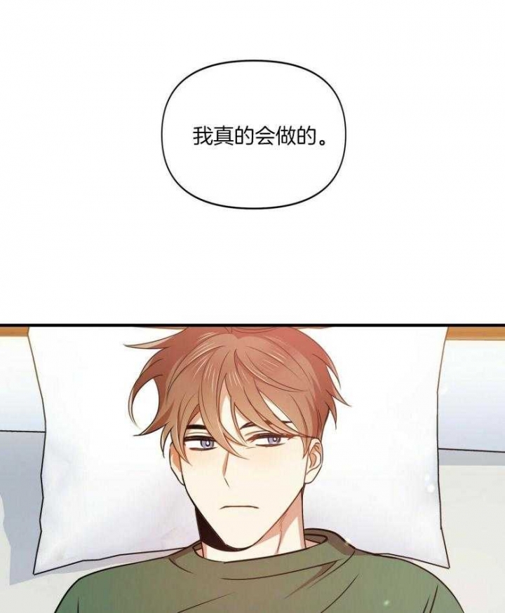 恋爱预约[娱乐圈]无弹窗免费阅读全文漫画,第20话2图