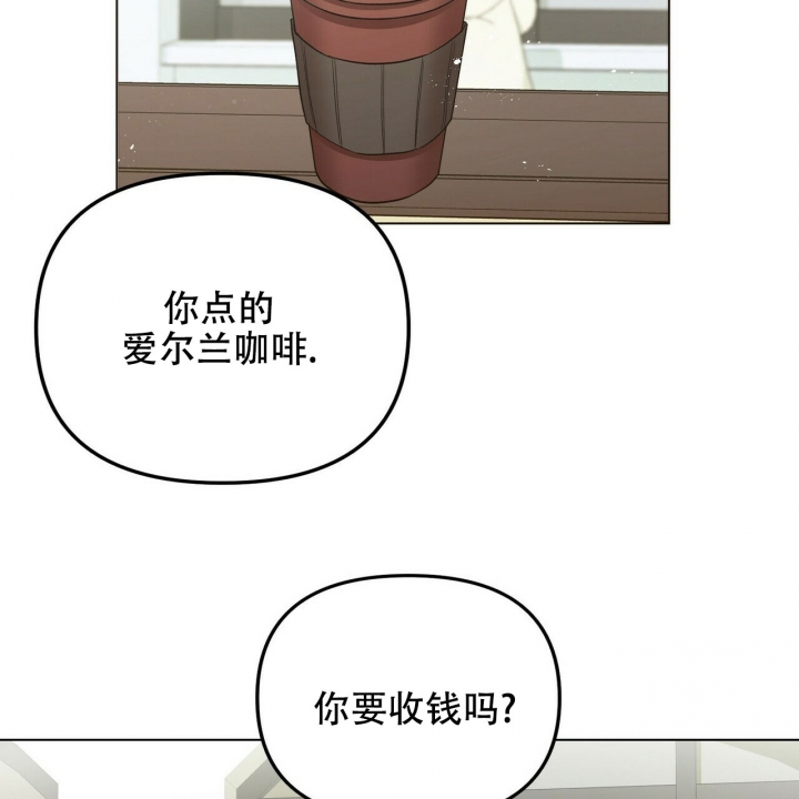 恋爱预约[娱乐圈]无弹窗免费阅读全文漫画,第2话2图