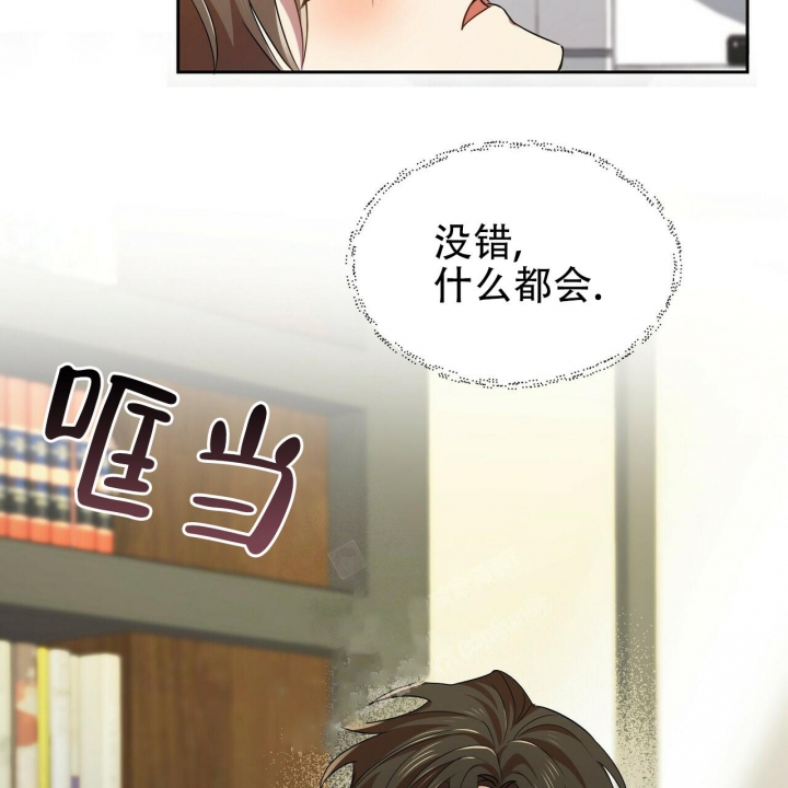 恋爱预约[娱乐圈]无弹窗免费阅读全文漫画,第13话1图