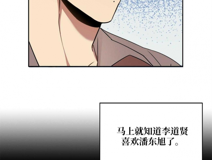 恋爱预约[娱乐圈]无弹窗免费阅读全文漫画,第15话1图