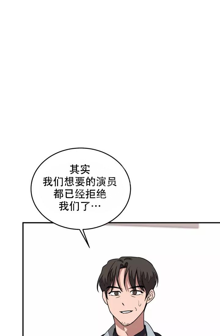 再度重相逢孙露演唱mp3漫画,第18话1图