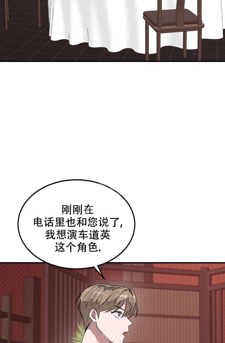 再度重相逢漫画,第9话1图