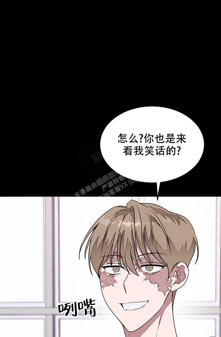 再度热恋漫画,第6话1图