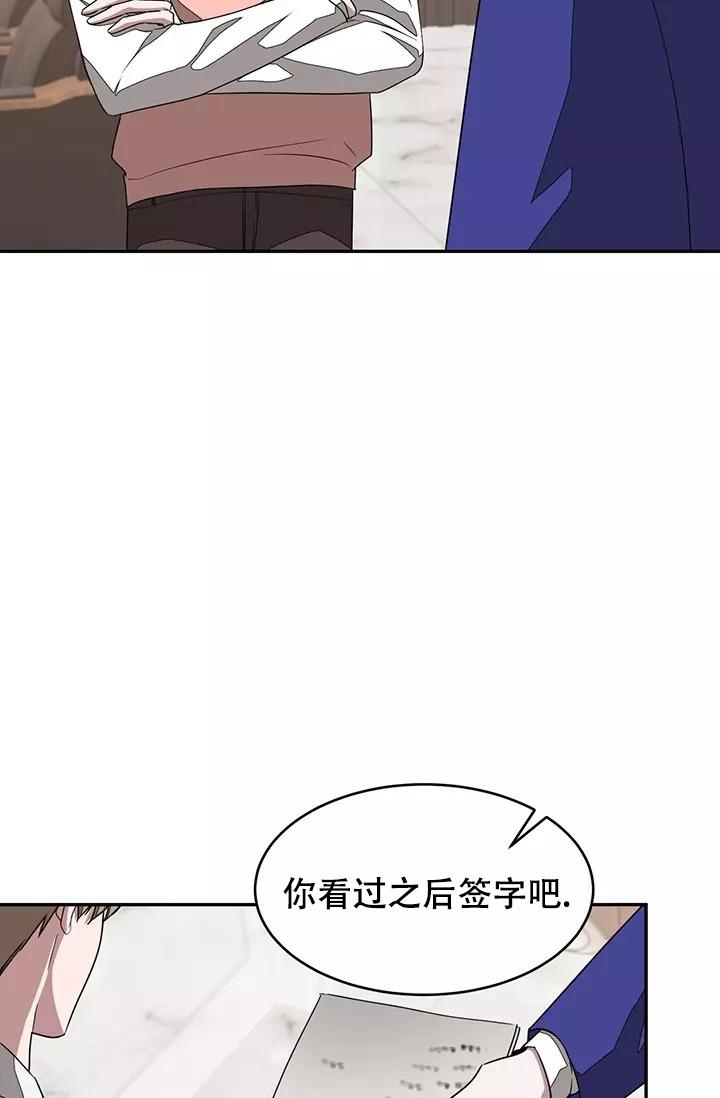 再度重相逢歌曲原唱漫画,第20话1图