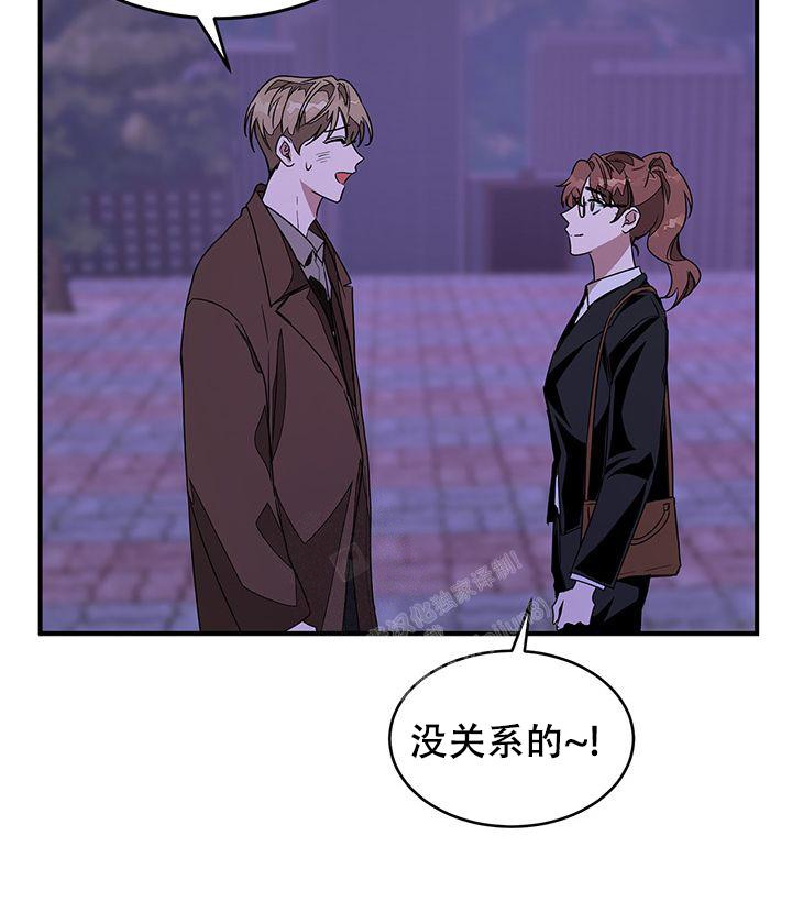 再度与你小说漫画,第11话1图