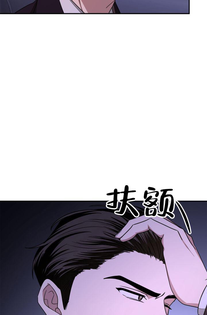 再度重相逢歌曲漫画,第14话1图