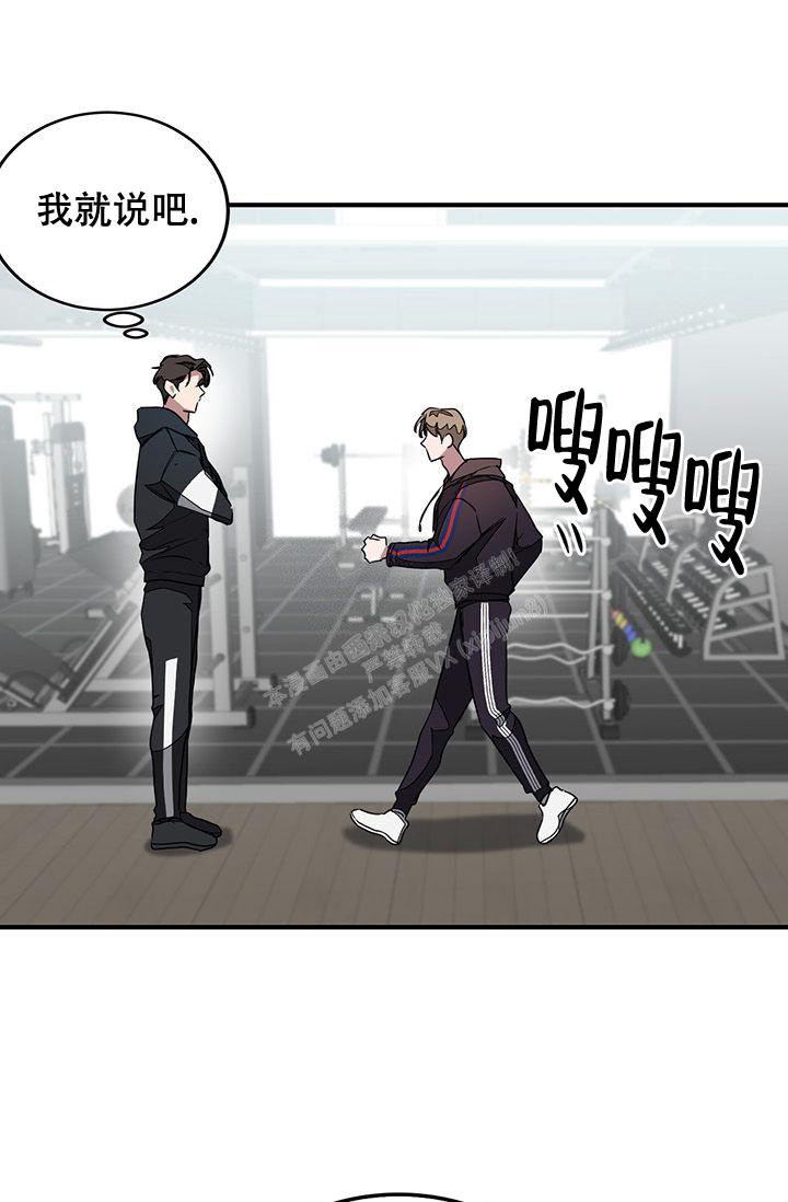 再度重相逢歌曲漫画,第5话2图