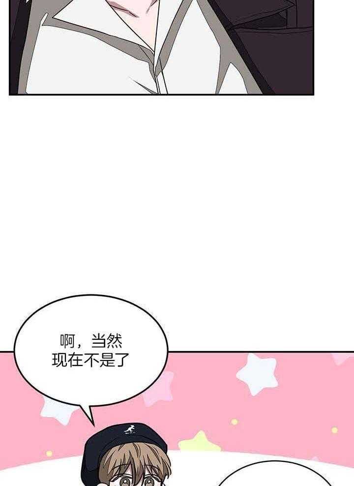 再度重相逢歌曲原唱漫画,第36话2图