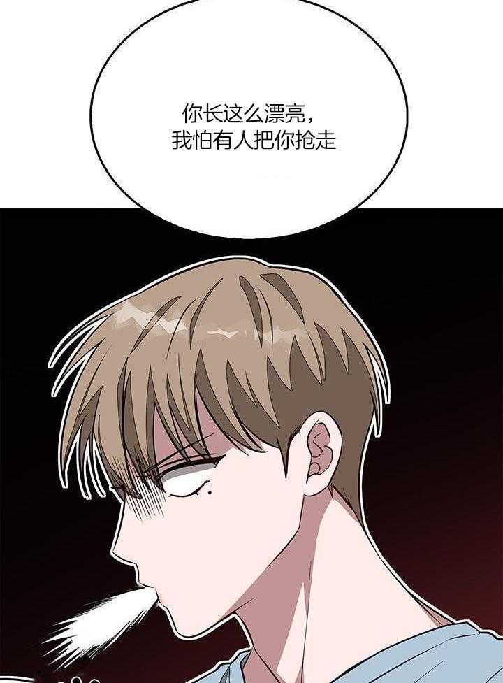 再度与你小说漫画,第44话1图