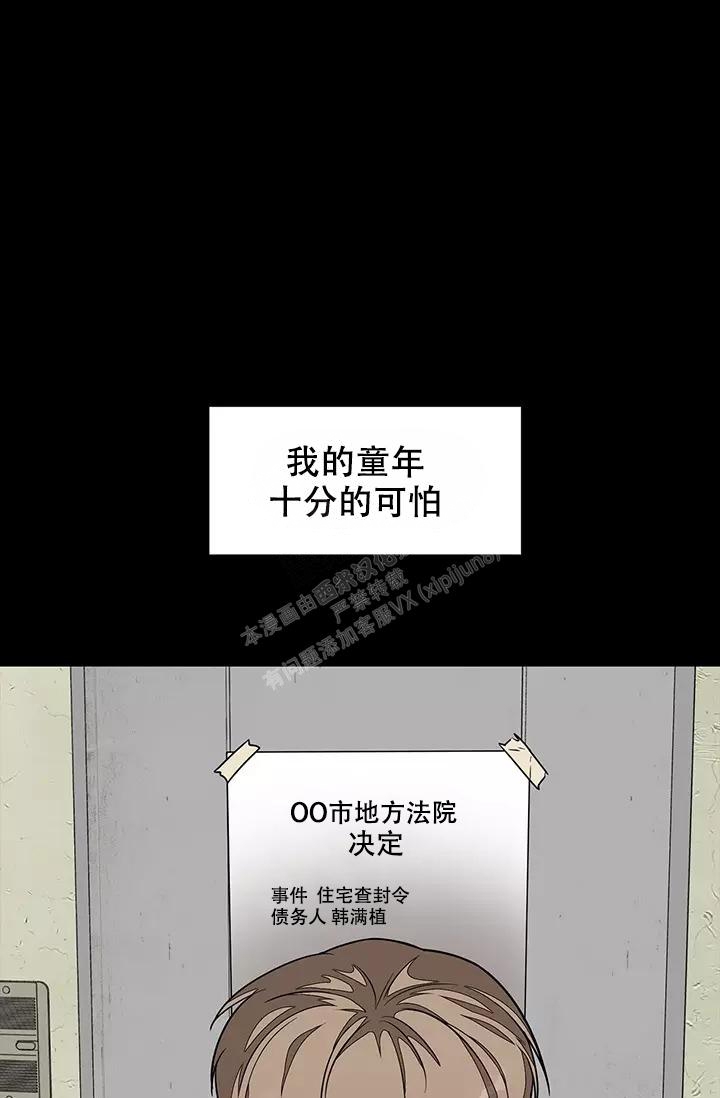 再度重逢简谱歌谱漫画,第19话1图