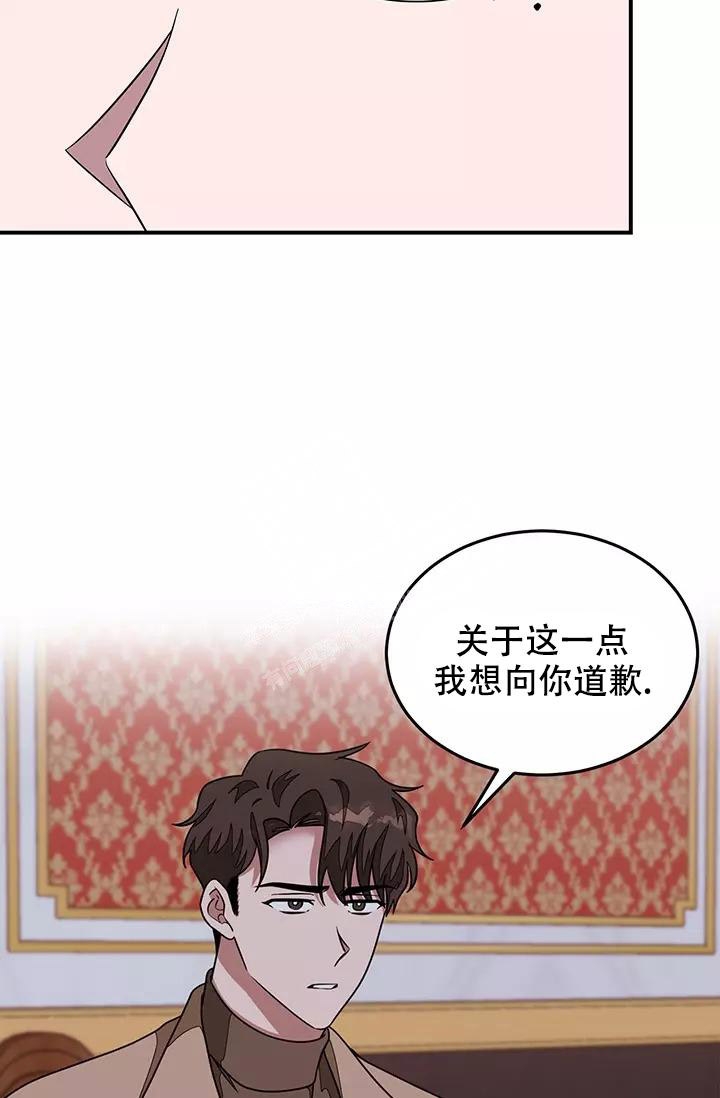 再度热恋漫画,第27话1图