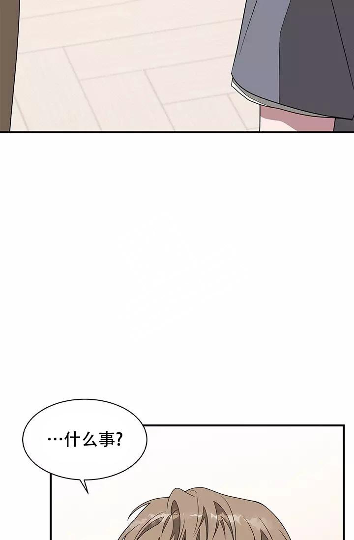 再度重相逢歌曲漫画,第28话2图