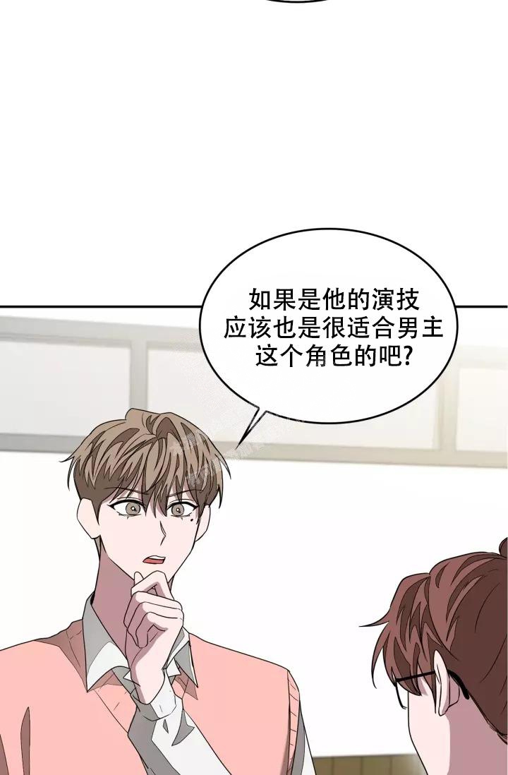 再度与你小说漫画,第18话2图