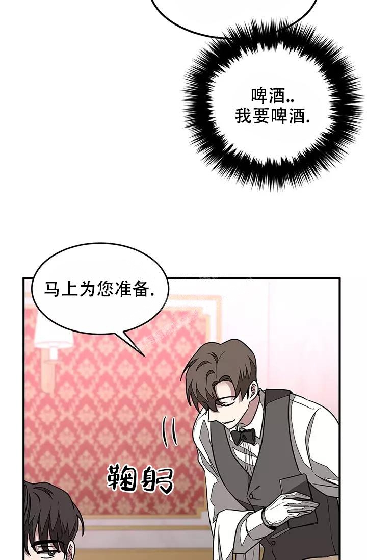 再度重相逢漫画,第24话1图